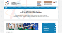 Desktop Screenshot of olympicbg.org