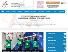 Tablet Screenshot of olympicbg.org
